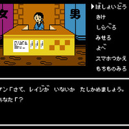 ファミコン風ADV『伊勢志摩ミステリー案内 偽りの黒真珠』Steam版配信 