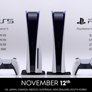 PS5発売は11月12日！通常版が49,980円、デジタルエディションは39,980