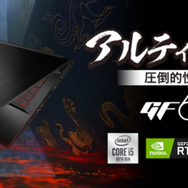 MSI、約11万円の薄型・軽量ゲーミングノートPC「GF63-10UD-059JP」発売―GeForce RTX 3050 Ti Laptop  GPUを搭載したモデル | Game*Spark - 国内・海外ゲーム情報サイト