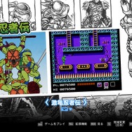 まさに“カワバンガ”な珠玉のコレクション！『Teenage Mutant Ninja Turtles: The Cowabunga Collection』  はゲームとしても資料としても最高に充実【爆レポ】 | Game*Spark - 国内・海外ゲーム情報サイト