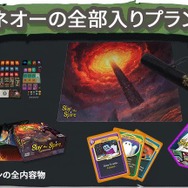 Slay the Spire: The Board Game 日本語版」クラファン2023年1月10日 