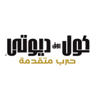 様々なゲームのタイトルロゴをアラビア語にするとこうなる Game Spark 国内 海外ゲーム情報サイト