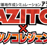 TGS2014】Xbox One新作『AZITO』はタツノコプロとタイアップ！『AZITO 