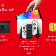 在庫大特価任天堂 スイッチ・Nintendo Switch 家庭用ゲーム機本体