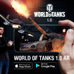 戦車を心ゆくまでARで愛でられる！「World of Tanks 1.0拡張現実AR体験」リリース