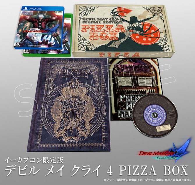 Devil May Cry 4 pizza BOX 未開封 デビルメイクライ - yanbunh.com