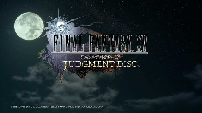 ナンバリングタイトルにふさわしい完成度 シリーズ最新作 Final Fantasy Xv 体験版を紹介 Game Spark 国内 海外ゲーム 情報サイト