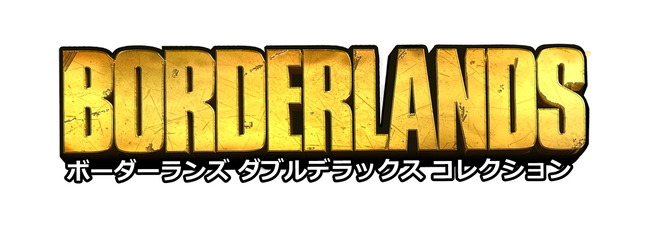 PS4『ボーダーランズ ダブルデラックス コレクション』発売！全DLC収録