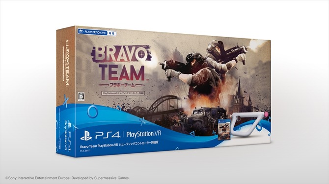 PSVR向けFPS『Bravo Team』4月7日国内発売―シューティング ...