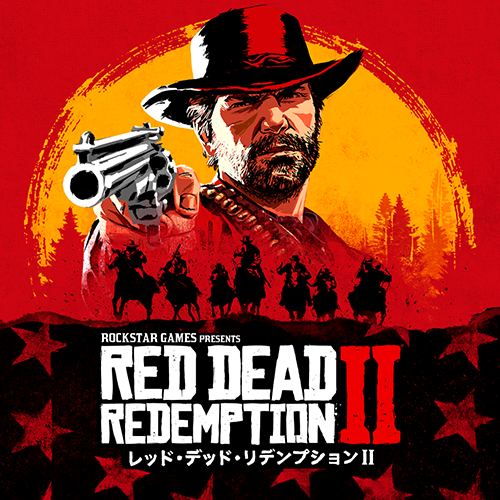 海外攻略本 レッド・デッド・リデンプション Red Dead Redemption