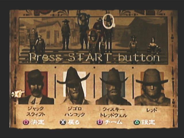 西部群像劇『Red Dead Redemption2』の世界に行く前に原点『Revolver ...