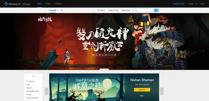 テンセントのpcゲームストア We Game X が中国外でも早期アクセスとしてサービス開始 Game Spark 国内 海外ゲーム情報サイト