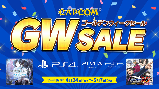 ps4 game week sale