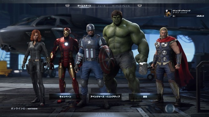 Game Sparkレビュー Marvel S Avengers Game Spark 国内 海外ゲーム情報サイト