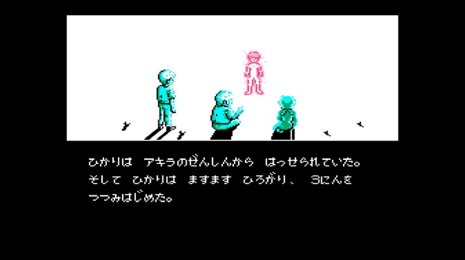 東京オリンピックといえば ファミコン版 Akira を今さら遊んでみたら映画版へのリスペクトに満ちていた プレイレポ Game Spark 国内 海外ゲーム情報サイト