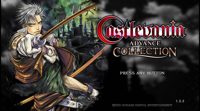 悪魔城シリーズ名作コレクション『Castlevania Advance Collection』は 