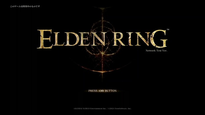 ELDEN RING PS4 エルデンリング