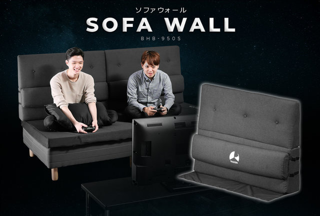 狭い部屋でもソファの上でゲームが楽しめる バウヒュッテからベッドをまるごとソファ化するクッションが発売 Game Spark 国内 海外ゲーム情報サイト