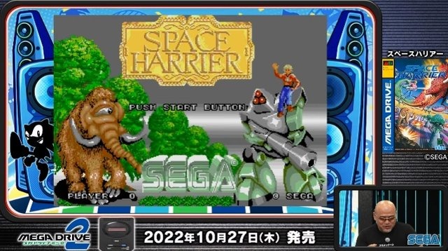 日本の職人技 セガ メガドライブ PAL版 MARSUPIAMI テレビゲーム