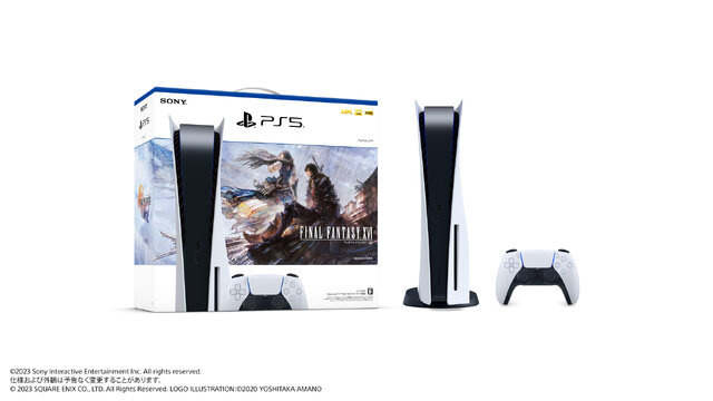 FF16』PS5本体同梱版”が数量限定で発売決定！特別デザインのPS5用 