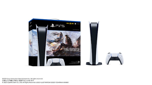 FF16』PS5本体同梱版”が数量限定で発売決定！特別デザインのPS5用 ...
