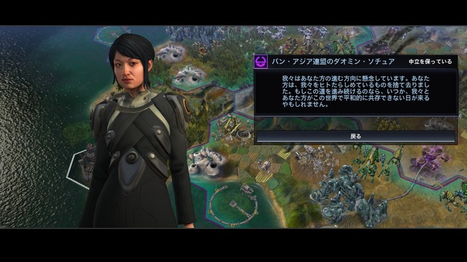 異星人と共存せよ Civilization Beyond Earth 日本語版を開始からクリアまでまるっとプレイ Game Spark 国内 海外ゲーム情報サイト