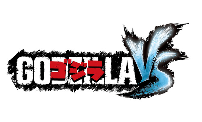 ゴジラ-GODZILLA-VS』発売決定！PS4で描かれる超破壊と怪獣対決