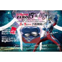 ウルトラマンゼロをモチーフにした全世界5,000台限定の完全ワイヤレスイヤホン詳細公開！ 購入特典「ウルトラマン カードゲーム」描き下ろしイラスト初お披露目