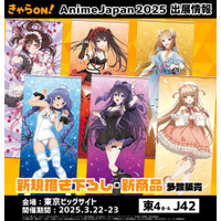 【AnimeJapan2025】にきゃらON！が出展！描き下ろし・先行販売、人気20タイトル以上の商品情報を公開！