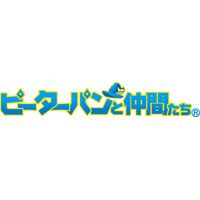 3/15(土）北海道函館市「グランディールイチイ（旧イトーヨーカドー函館店）」に「ピーターパンと仲間たち　函館店」がオープン！