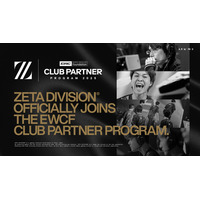 プロeスポーツチーム「ZETA DIVISION」が「EWCF Club Partner Program」へ加盟