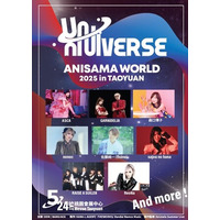 『ANISAMA WORLD 2025 in TAOYUAN』第一弾アーティストラインナップ解禁！豪華アーティストが集結し、世界最大級のアニソンライブを盛り上げる！