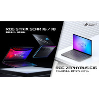 NVIDIA(R) GeForce RTX(TM) 5080 Laptop GPUを搭載したゲーミングノートPC「ROG Strix SCARシリーズ」「ROG Zephyrus G16」の予約開始を発表